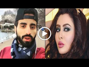 ناصر الوبير يجلد مرِيم حسين