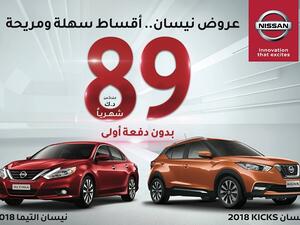 Nissan Al Babtain welcomes all to take notice of the exclusive offer and visit the Nissan Al Babtain showrooms located in Al Rai and Al Ahmadi area to drive off with their dream car!