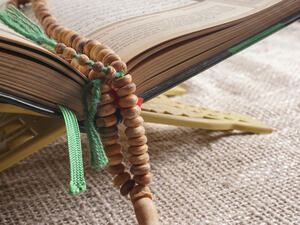 دعاء اليوم السابع والعشرين من شهر رمضان

