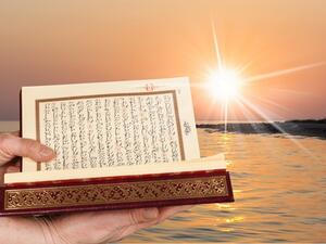 دعاء اليوم الثاني من شهر رمضان
