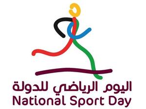 National Sports Day