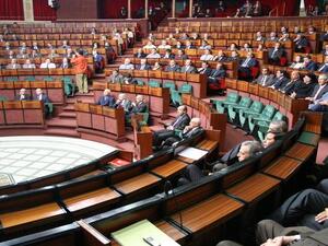 A file photo of the Moroccan parliament. (AFP/File)