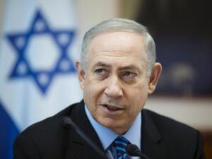 The upcoming visit will also of­fer insights into the relationship between the Netanyahu govern­ment and the Jewish community in the United States. (AFP/File)