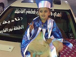 The girl's father, who bought the expensive present for Nadia, told local reporters that she had a key role in helping his child cope up with her mother's death. (Courtesy photo)