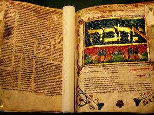 The suspects, one of whom resides in Sinai, were allegedly trying to smuggle ancient religious manuscripts from the Torah into Israel for an agreed prices of LE50 million ($5 million). (File photo)