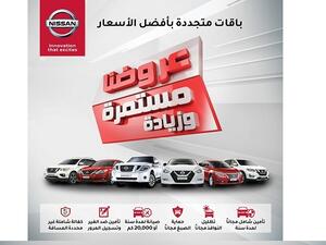 Best Prices & Free Packages.