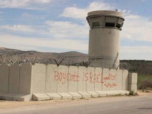 نقطة عسكرية مهجورة على مدخل بيت فوريك شرقي مدينة نابلس