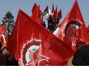 الجبهة الديمقراطية لتحرير فلسطين