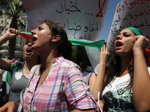 تظاهرة في رام الله تنديداً بالمفاوضات المباشرة/أ.ف.ب