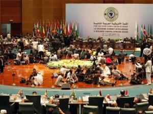 القمة الافريقية العربية في سيرت