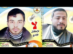 الأسيران أحمد أبو فارة وأنس شديد