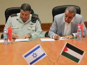 اجتماع بين وزير المالية موشيه كحلون ووزير الشؤون المدنية الفلسطيني حسين الشيخ