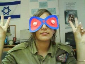 ابو غريب في فلسطين 