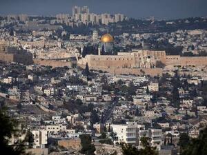 مدينة القدس المحتلة