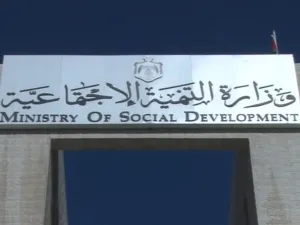 الموافقة على حل 16 جمعية خيرية في مناطق مختلفة من الاردن