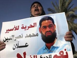 النيابة العسكرية الإسرائيلية ترفض، الإفراج عن الأسير محمد علان