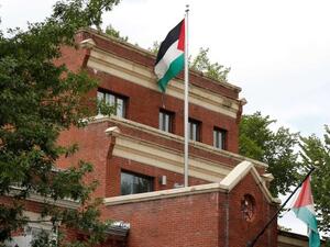 مكتب منظمة التحرير الفلسطينية في واشنطن