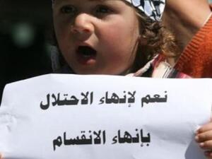 طفلة فلسطينية تشارك مع ذويها في تظاهرة في الخليل بالضفة الغربية
