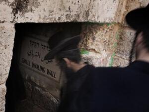 يهود يدخلون للصلاة عند حائط المبكى في الحي الاسلامي في القدس
