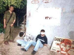 ابو غريب الفلسطيني