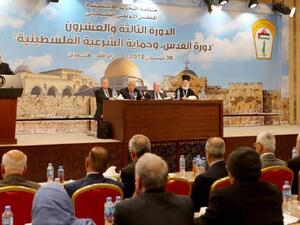 جلسة المجلس الوطني الفلسطيني (برلمان المنظمة)