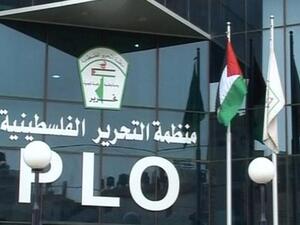 تشكيل “التجمع الديموقراطي الفلسطيني” داخل منظمة التحرير 