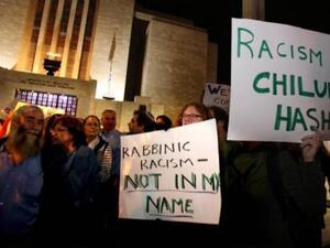 اسرائيليون يتظاهرون احتجاجا على رسالة تحرم بيع وايجار المنازل والاراضي لغير اليهود في القدس 