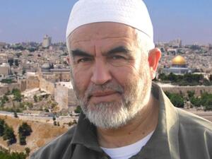 رئيس الحركة الإسلامية داخل الخط الأخضر الشيخ رائد صلاح