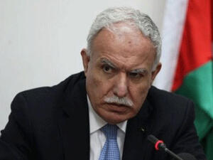 وزير الخارجية الفلسطيني رياض المالكي