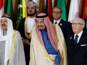 انطلاق القمة العربية في دورتها العادية الثلاثين على مستوى الزعماء والقادة