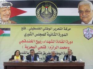 المجلس الثوري يختتم أعمال دورته الثانية في مقر الرئاسة الفلسطينية في رام الله