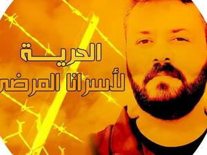 الأسير ياسر أبو بكر، معتقل منذ 12 عاما ومحكوم بثلاثة مؤبدات وأربعين عاما