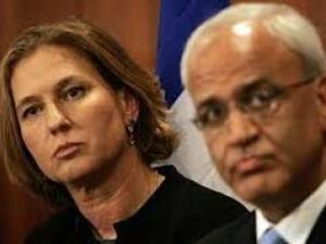 رئيس الطاقم الفلسطيني صائب عريقات ووزيرة العدل الإسرائيلية تسيبي ليفني