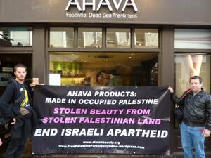 Ahava is regularly targeted by BDS protesters for operating in the West Bank. (File photo)
