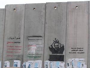 Graffiti from 2007 depicting Marwan Barghouti who this year led a historic hunger strike (Wikimedia Commons)