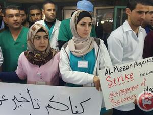 The Palestinian Authority has faced crippling financial crises with regularity since its inception in 1994. (Maan News)
 