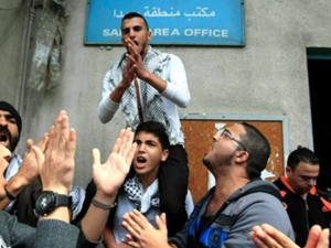 Palestinian protestors outside the Lebanese UNRWA offices earlier in 2016. (Twitter)