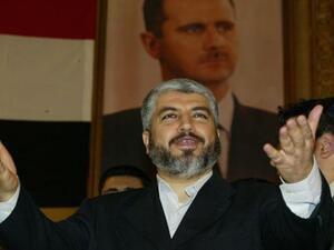 مشعل / ارشيف