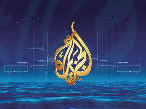 شبكة "الجزيرة" الفضائية القطرية تخفض عدد موظفيها بنحو 500 في العالم