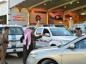 مرور الرياض