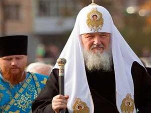 بطريرك الكنيسة الأرثوذوكسية الروسية