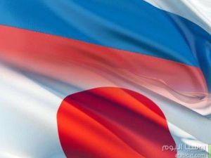 موسكو وطوكيو اتفقتا على إجراء مشاورات بشأن إعداد اتفاقية السلام على مستوى نواب وزيري خارجية البلدين