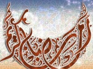 اللهم قوي إيماننا 