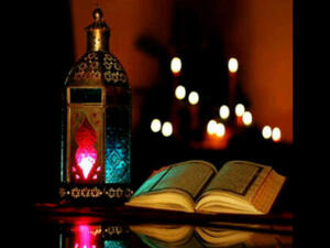 دعاء اليوم التّاسع والعشرين من رمضان