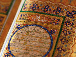 ادعية من القرآن الكريم