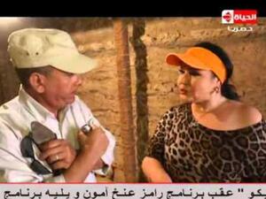 هياتم بعد النزول الى المقبرة.