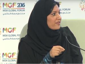 A daughter of a former Saudi ambassador to Washington, Prince Bandar bin Sultan, Princess Reema is a graduate in museology from an American university (Youtube/Misk Global Forum)