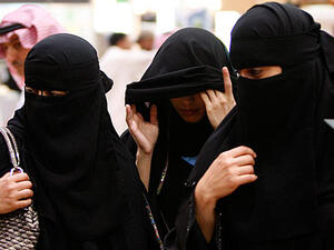 انا سعوديه معدومه الحقوق