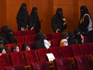 Saudi women in the cinema (AFP/File Photo)	
