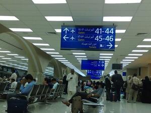 مطار الملك عبد العزيز في جدة